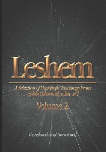 Picture of Leshem Volume 2 [Hardcover]